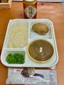 オーベルジーヌ