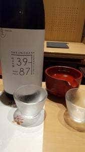 信州松本ヒカリヤ