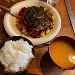 お好み焼き 山小屋