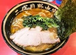 横浜家系ラーメン 野中家