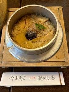 元祖釜めし春