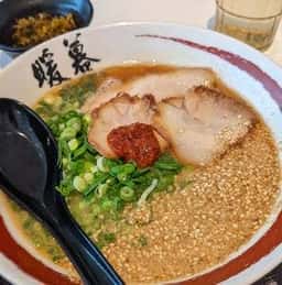ラーメン暖暮 マークイズみなとみらい店