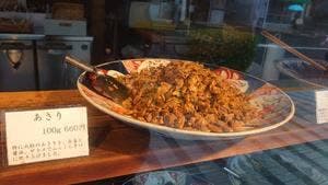 中野屋