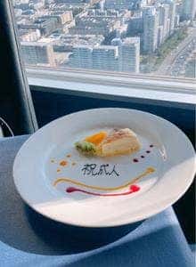 スカイクルーズマクハリ アパホテル&リゾート東京ベイ幕張