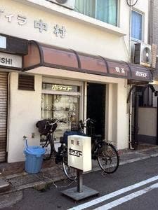 喫茶ホワイト