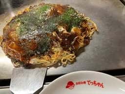 お好み焼き てっちゃん 本店