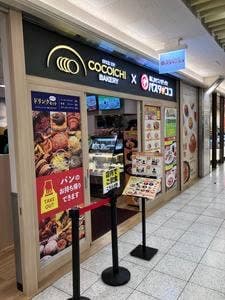 パスタ・デ・ココ 名古屋駅エスカ店