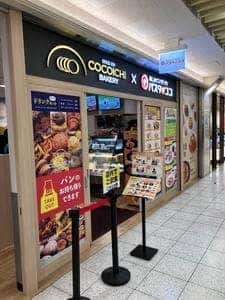 パスタ・デ・ココ 名古屋駅エスカ店