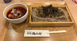 中村麺兵衛 池袋楽園店