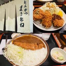 とんかつ まさむね
