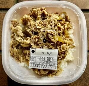 すき家 業平橋店