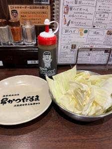 串かつだるま アルデ新大阪店