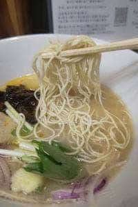 麺処 泰