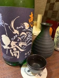 土の香