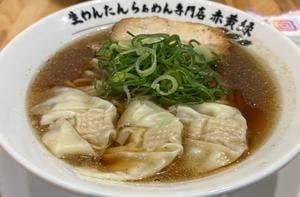 生わんたんらぁめん専門店 赤黄緑 関大前店