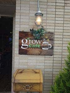 grow cafe