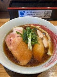 麺や 凛