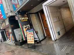 パスタバル GoeMoN