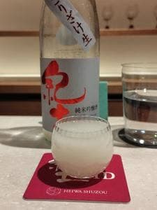平和どぶろく難波醸造所