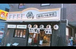 寿司バル 弁慶 神田店