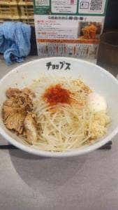 まぜそば 油そば チョップス 渋谷店