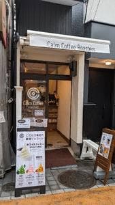 Calm Coffee Roasters STAND