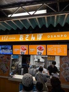 ONE HAND UDON おさんぽ