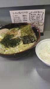 らーめん てるや