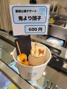 宝塚大劇場 ラウンジ