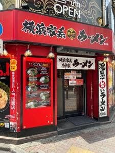 壱角家 新宿歌舞伎町一番街店
