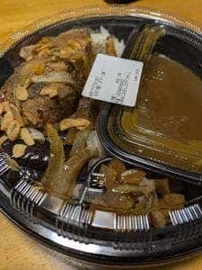 カレーハウス CoCo壱番屋 JR恵比寿駅東口店