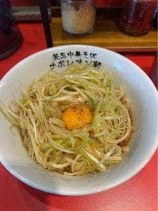 釜玉中華そば ナポレオン軒 明大前店