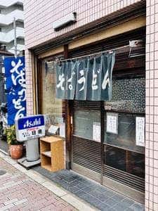 日進