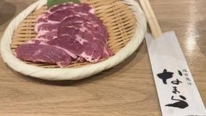 成吉思汗 なまら