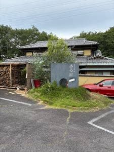 本とごはん ある日