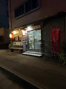 ホルモン屋たけ