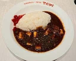 マボカリ 新宿西口店