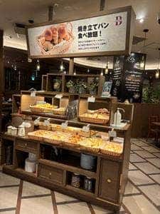 バケット 港北東急SC店