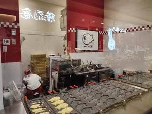 横浜くりこ庵 戸塚モディ店