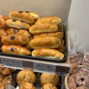 A-1 BAKERY NAMBAなんなん店