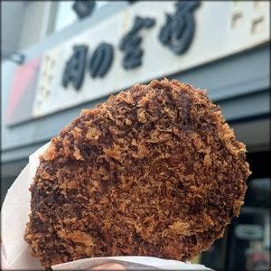 肉の宮崎