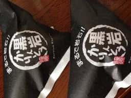 御菓子処 吉野屋