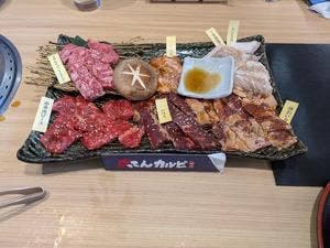 がってんカルビ さいたま新中里店