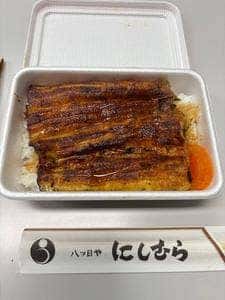 八ツ目や にしむら 目黒店