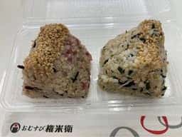 おむすび権米衛 京王新宿店