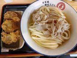 自家製さぬきうどんと肉 甚三 新橋2号店