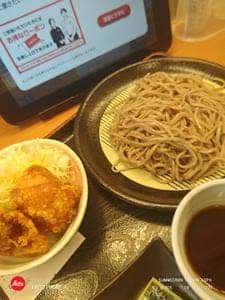 から好し 荻窪北口店