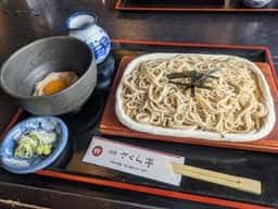 伊豆さくら亭