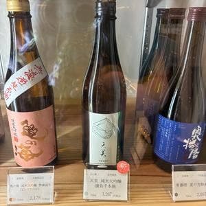 梅小路発酵所