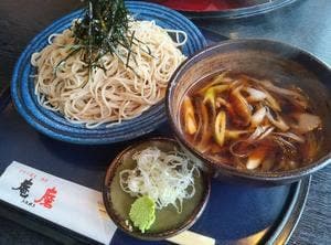 庵磨